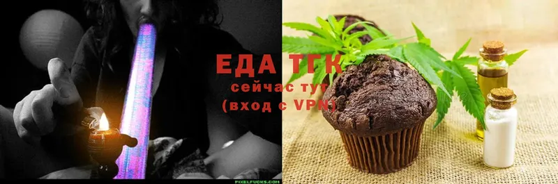 blacksprut ссылки  Белореченск  Cannafood конопля 